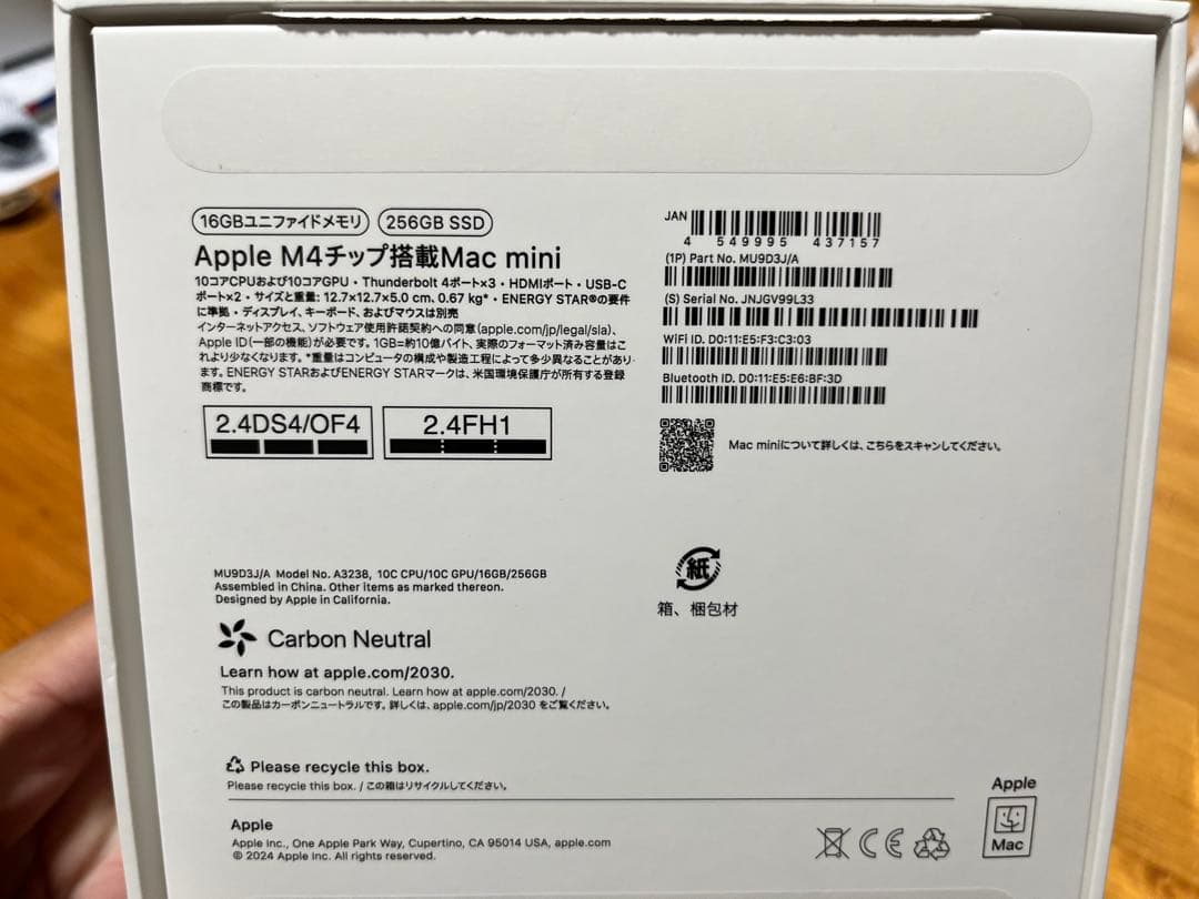 Mac mini M4/16G/256GB 使用度少 美品