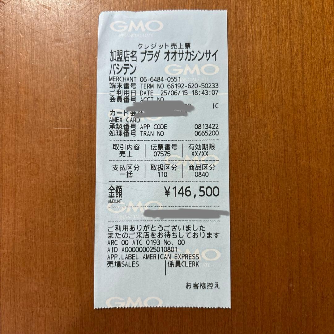 bonitaページです！