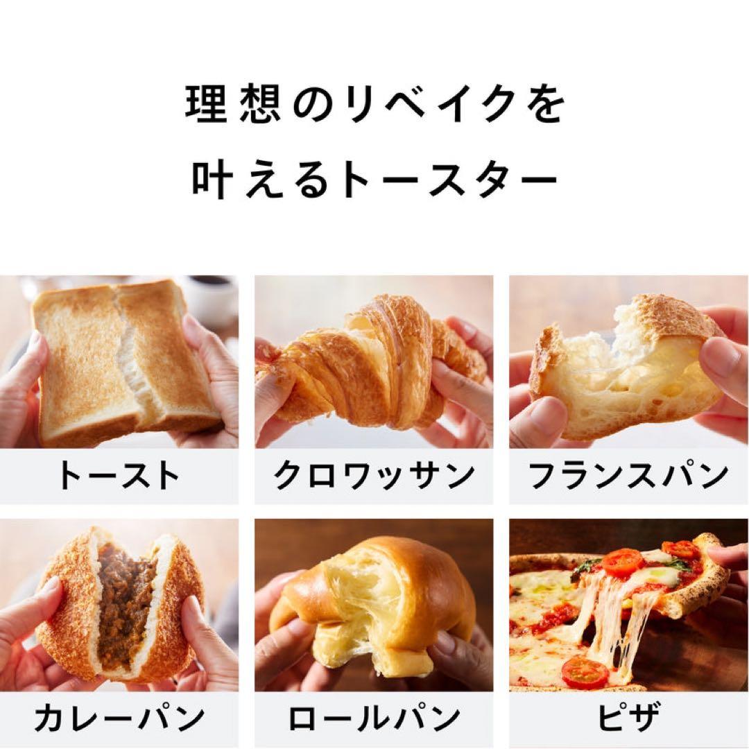 【新品未開封】TWINBIRD トースター TS-D487 ブラック