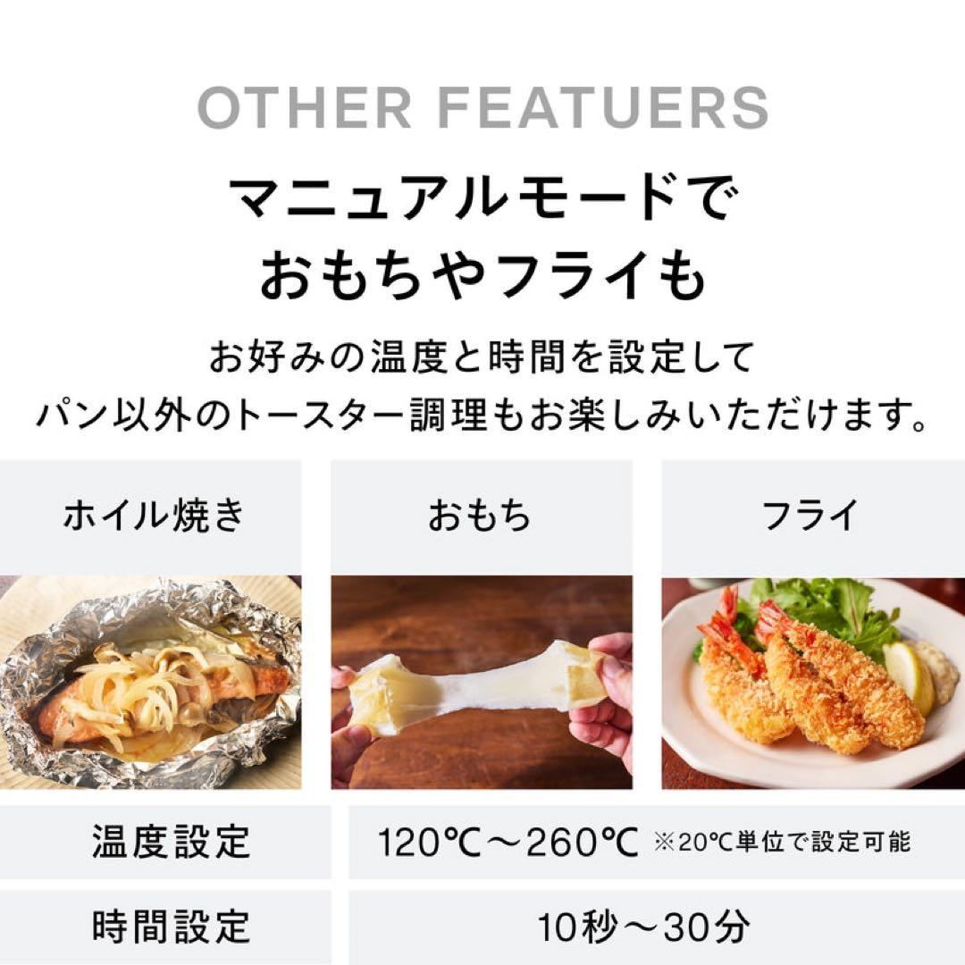 【新品未開封】TWINBIRD トースター TS-D487 ブラック