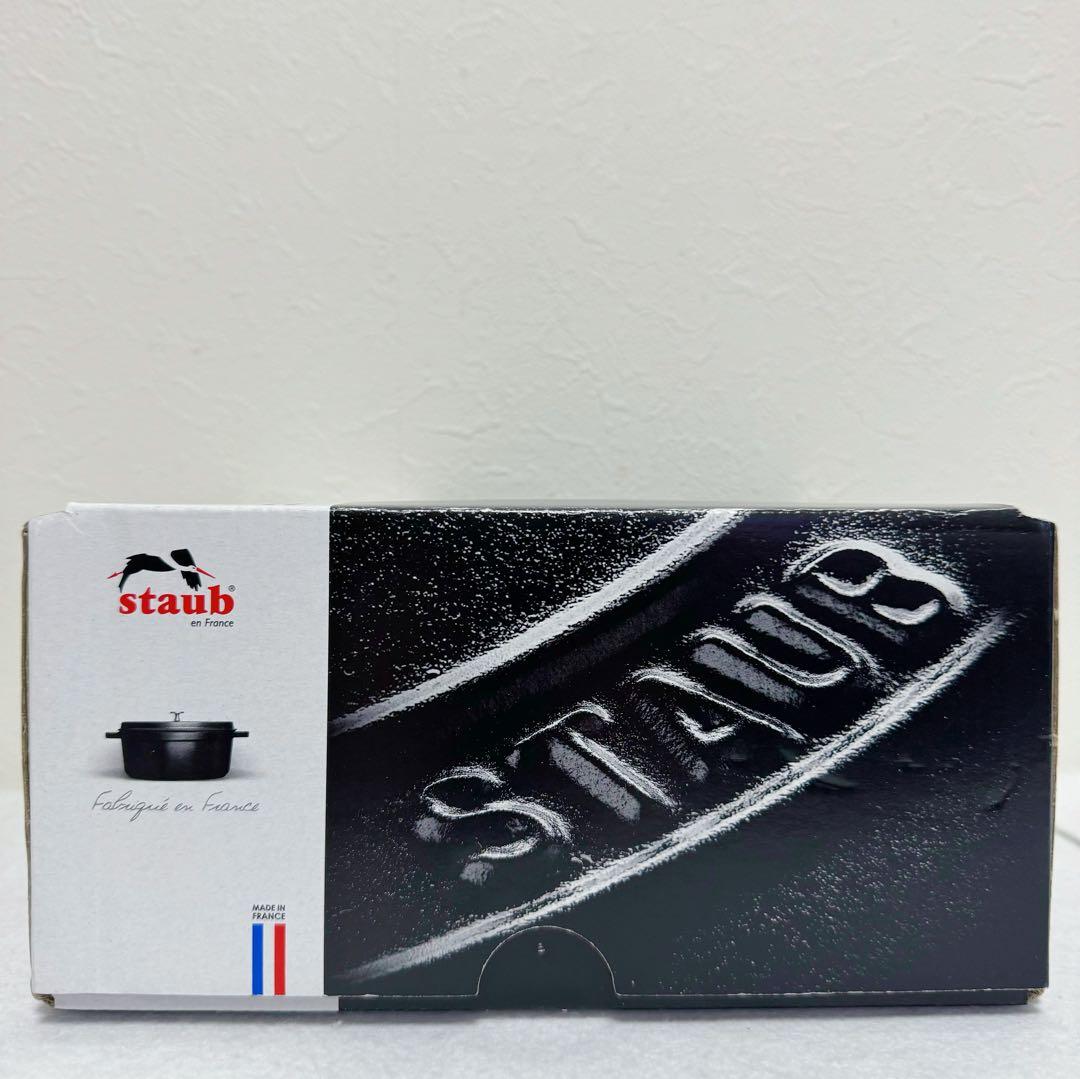Staub ラ・ココットde GOHAN S 12cm