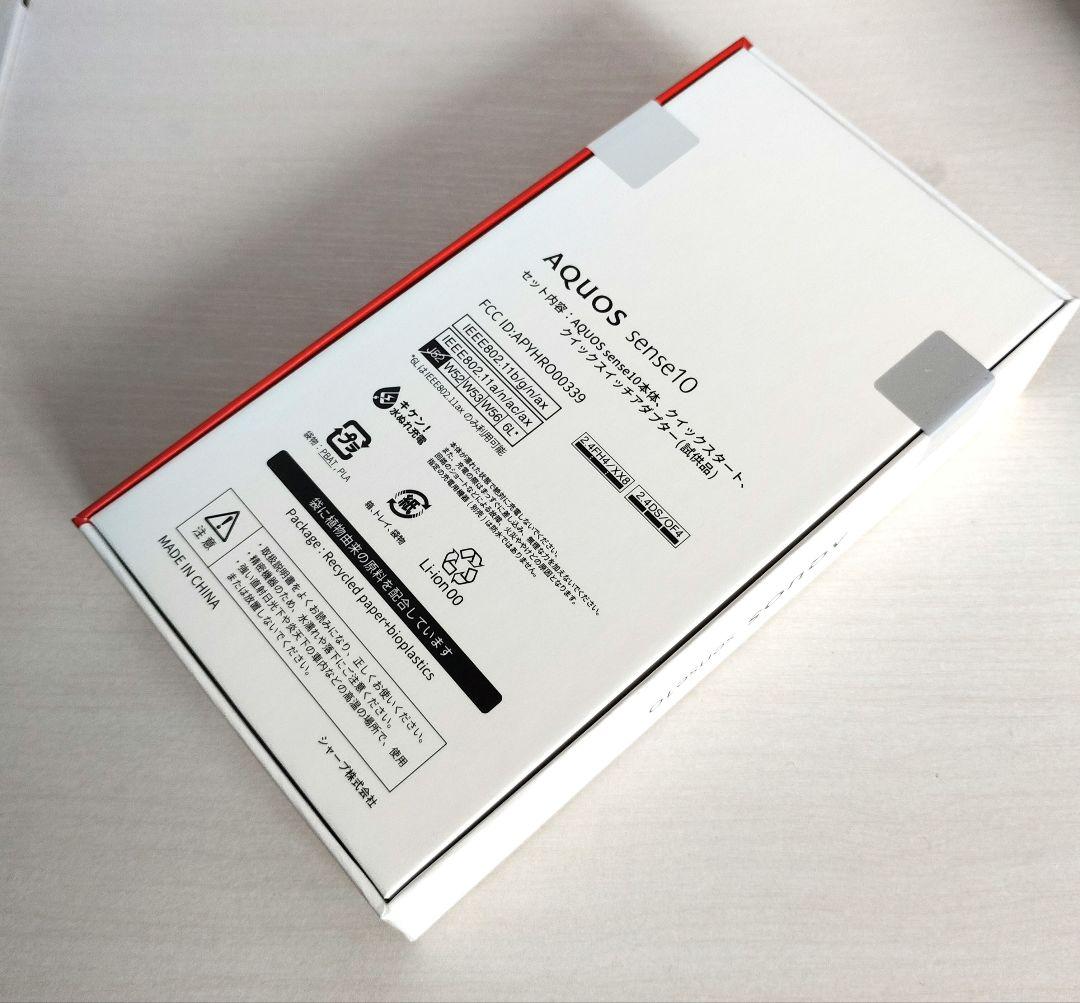 AQUOS sense10 SH-M33 増量モデル 人気色