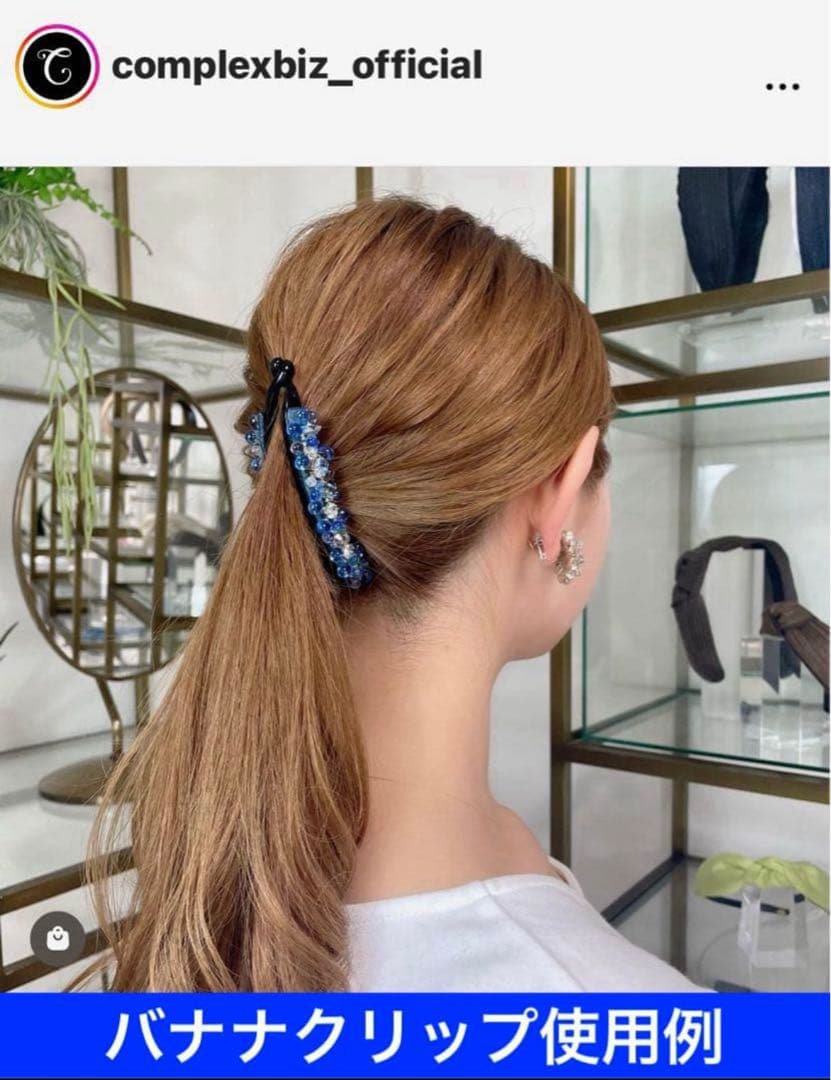 H*U様 857【タグ付✴︎新品未使用】￥24,200／バナナクリップ／入手困難