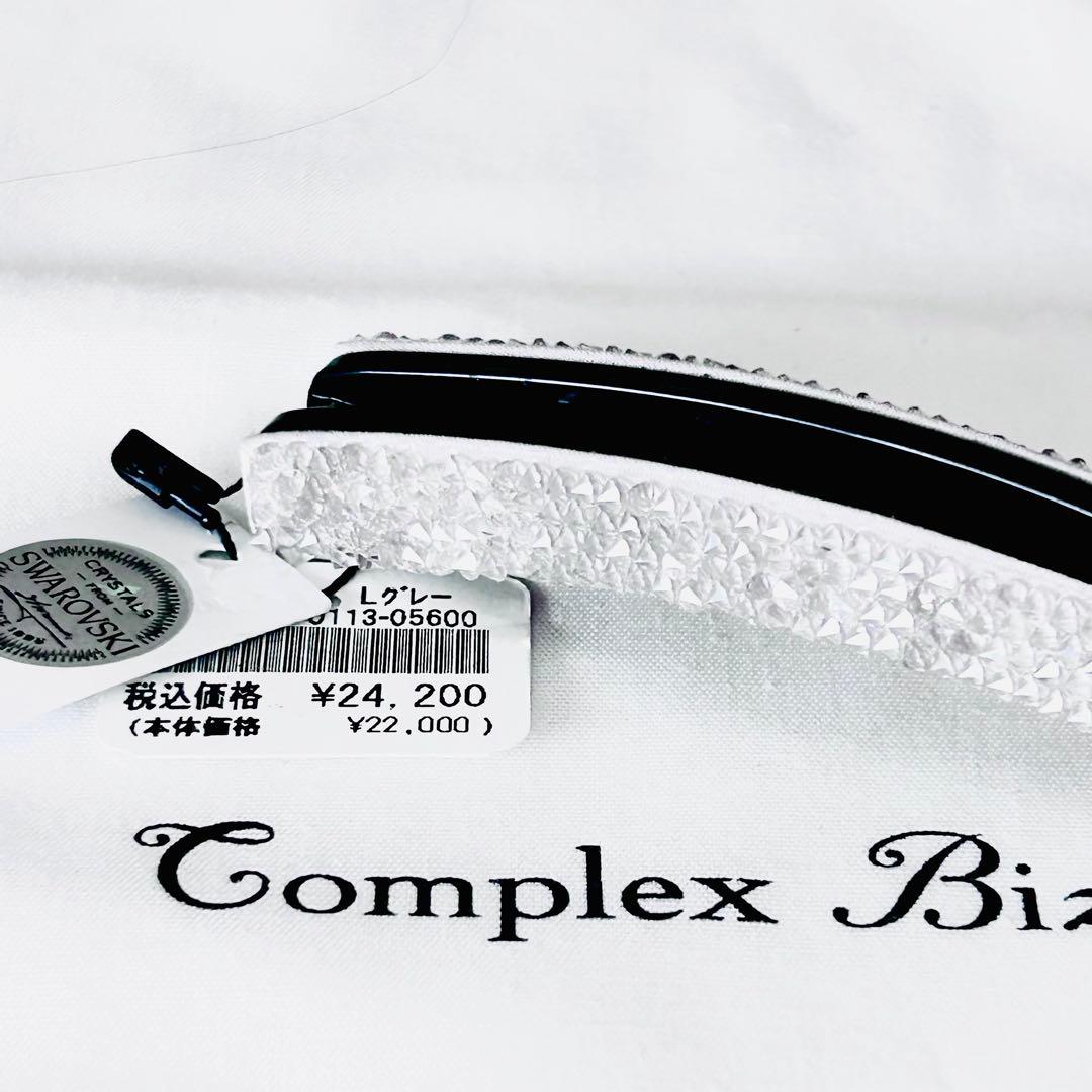 H*U様 857【タグ付✴︎新品未使用】￥24,200／バナナクリップ／入手困難