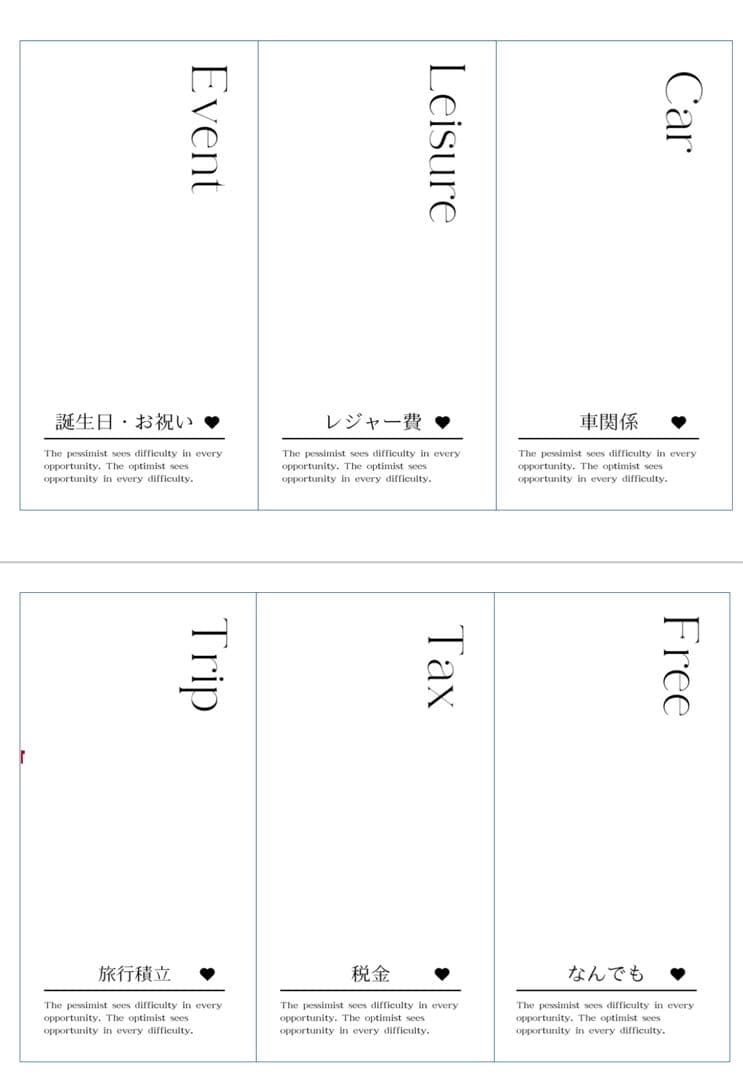 なぴちゃぴページ