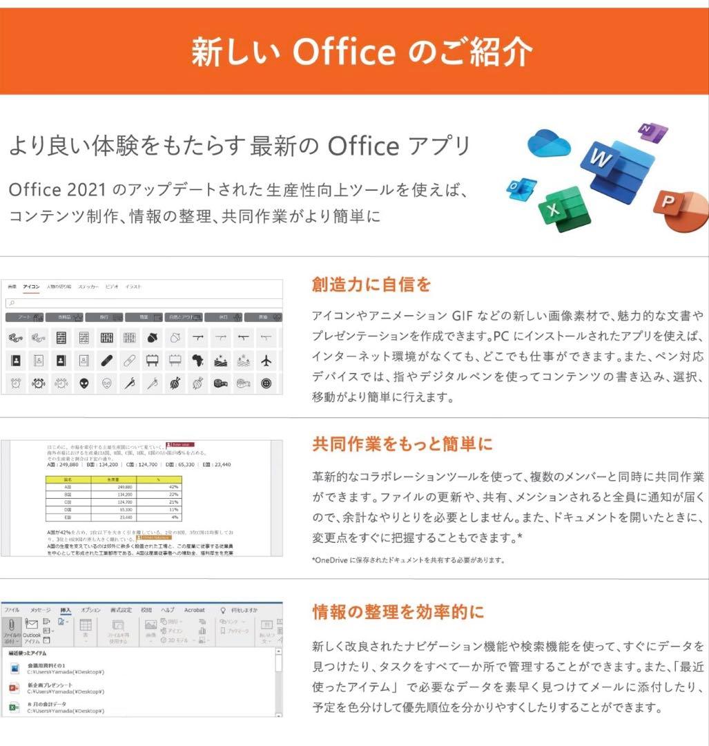Dell デスクトップパソコン