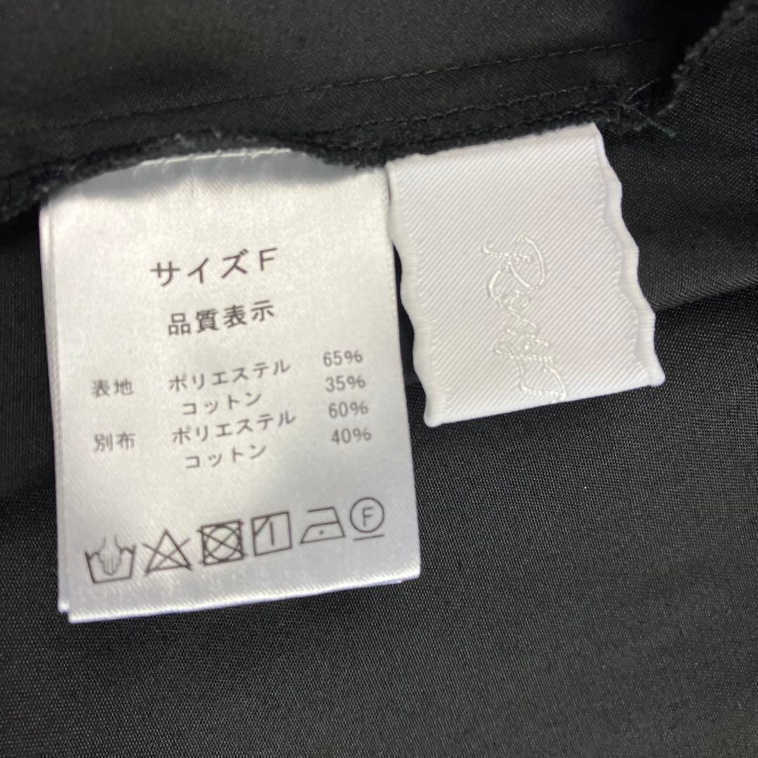 rosy monster ロージーモンスター シャーリングオーバーサイズブラウス