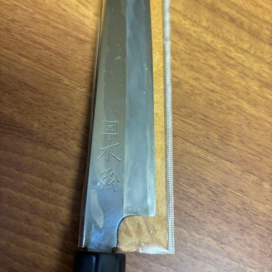 かたや様。木屋　困　出刃包丁）