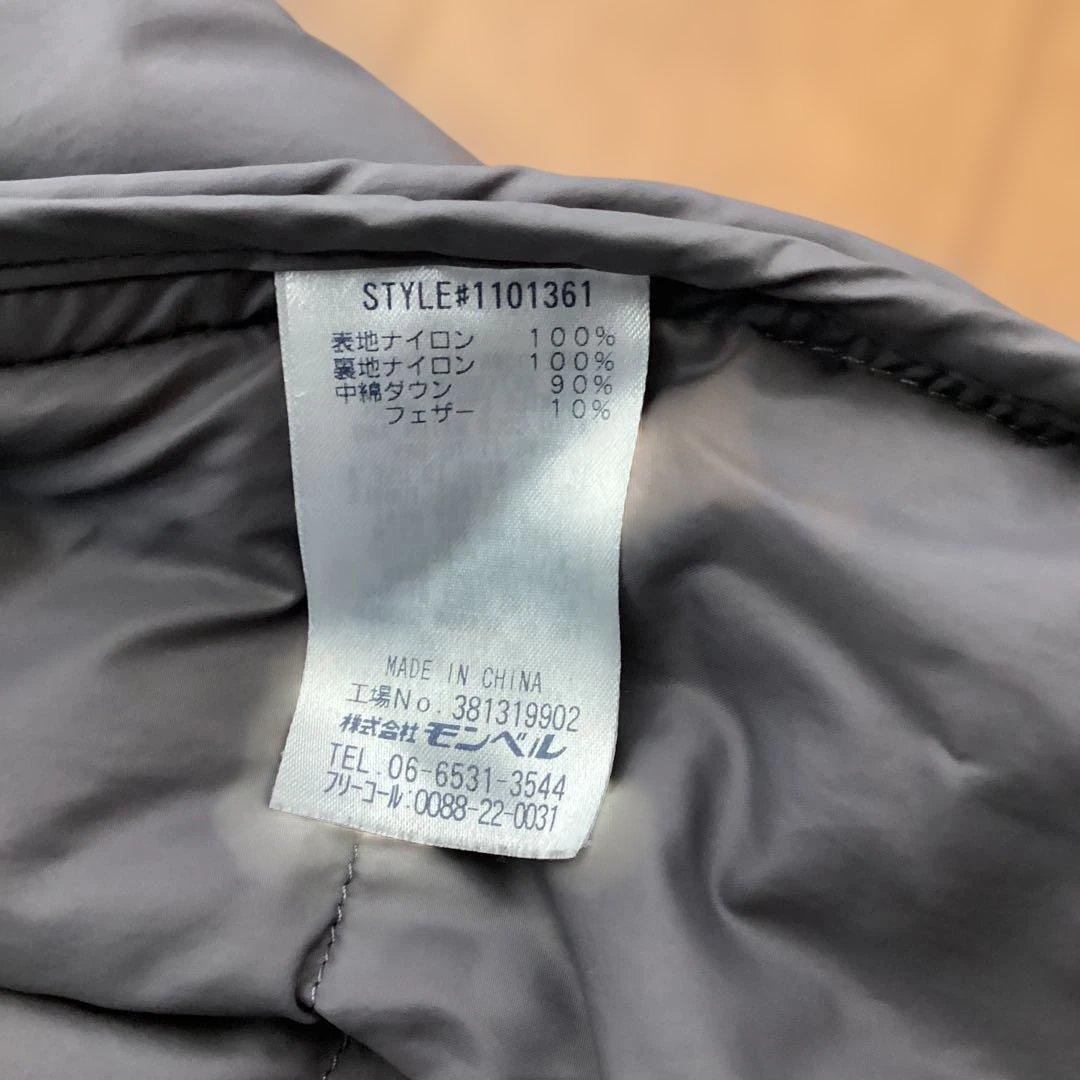 アキさん専用、mont-bell フード付きダウンジャケット 黒 L