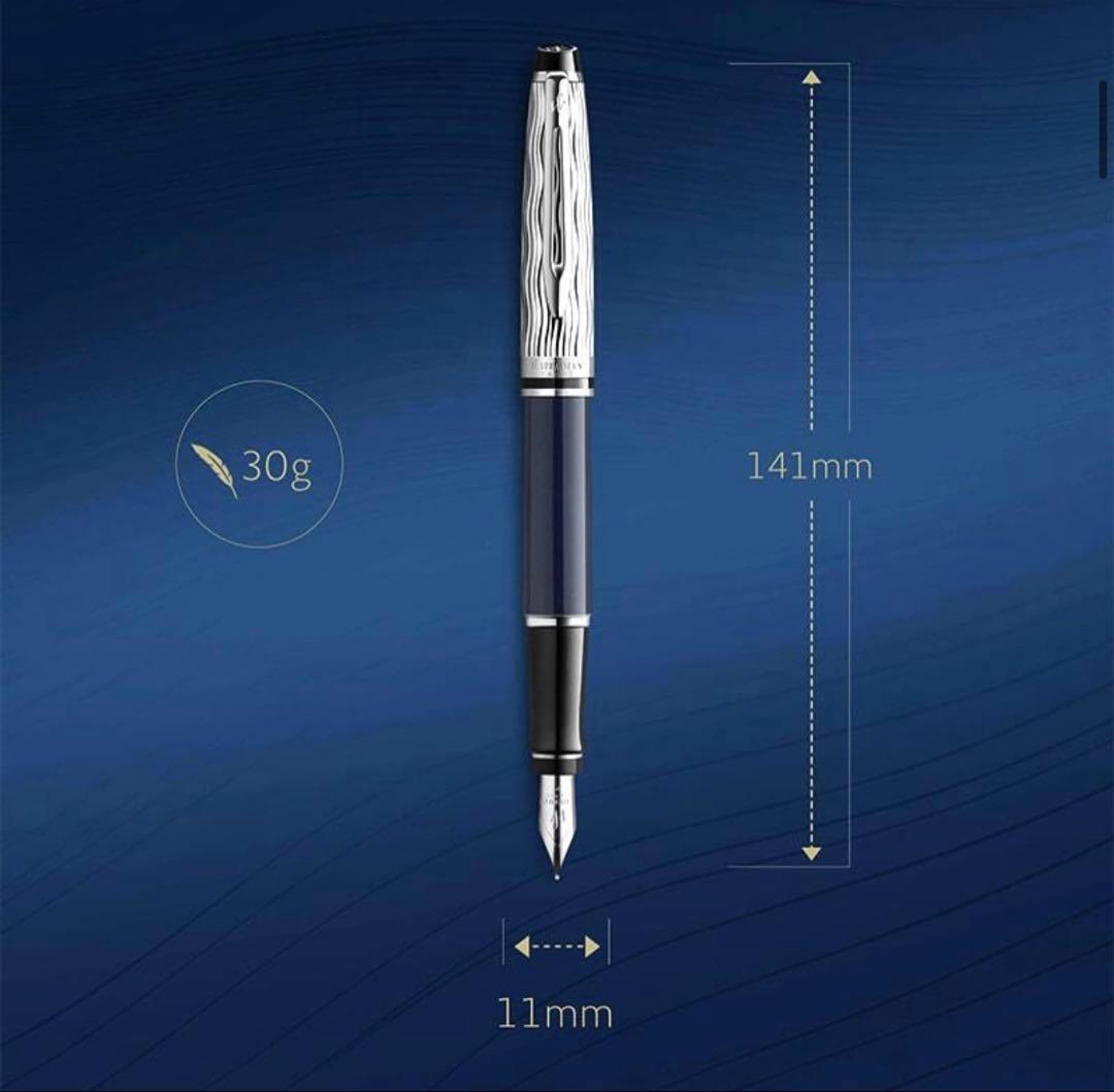 ウォーターマン　万年筆