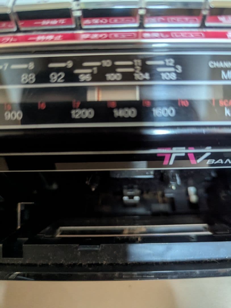 SANYO MR-WU4 MKⅢ ダブルラジカセ ブラック 昭和レトロ