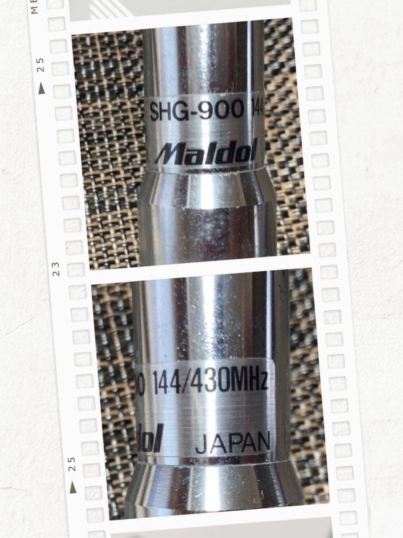 Icom IC-207D 無線機（アンテナ・基台セット）