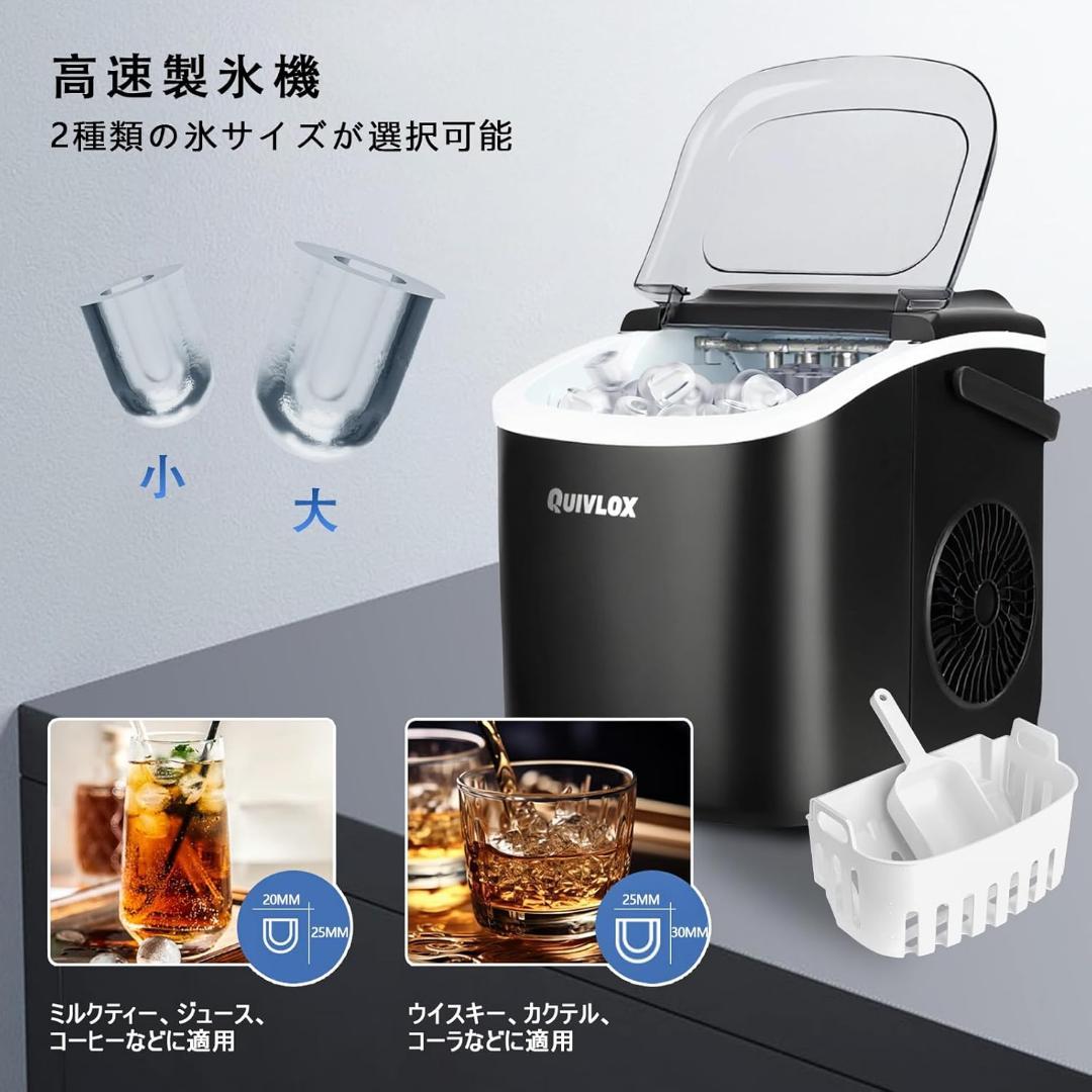 製氷機 家庭用 1.3L大容量水タンク 透明窓 高速製氷機 最短6分