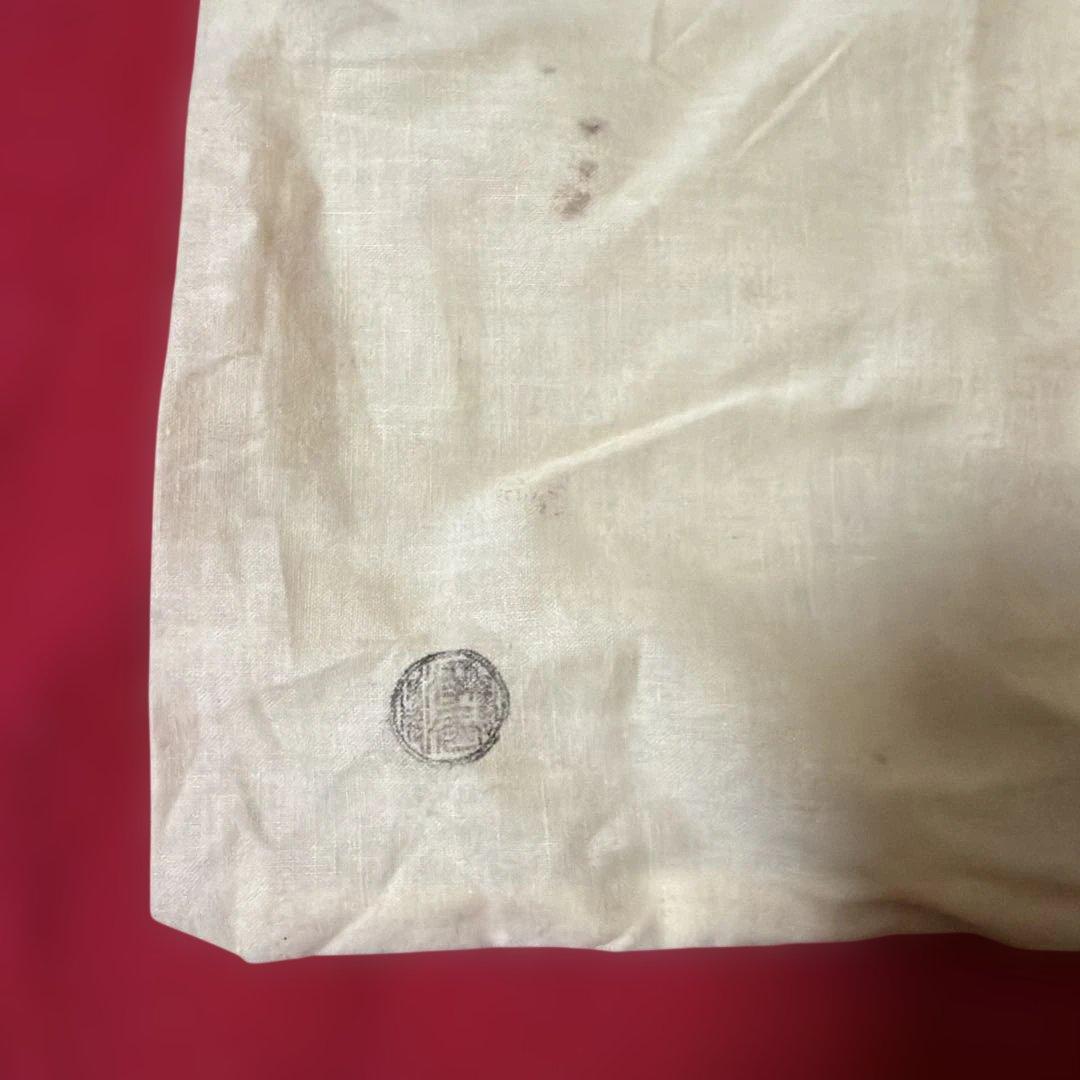 人間国宝 釜師 佐藤浄清 広口釜 在銘 共箱 茶道具