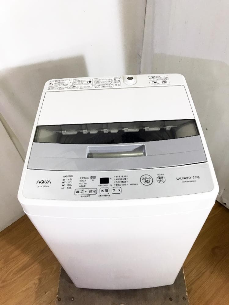 30日迄！2020年製★AQUA 5kg 洗濯機【AQW-S50HBK】