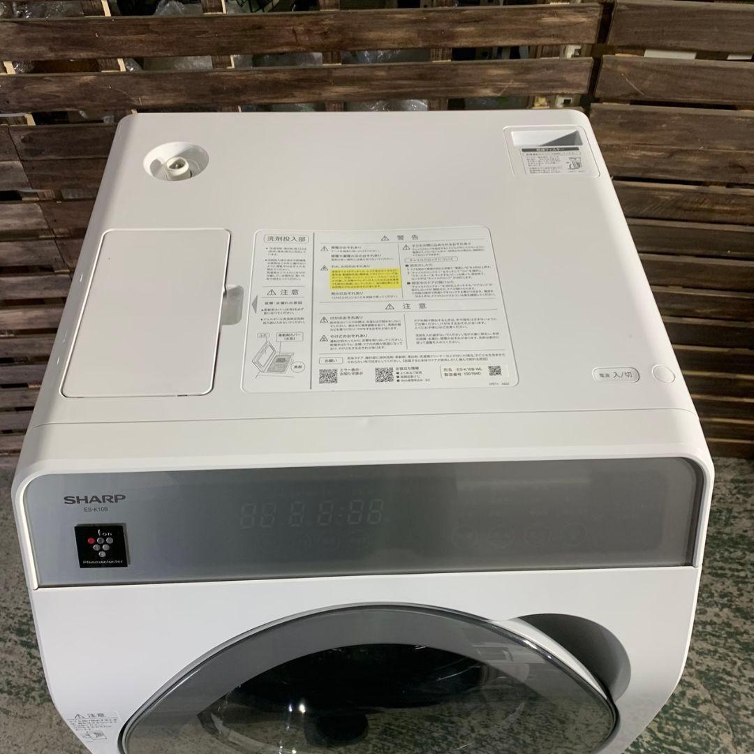 J881 シャープ SHARP 10kg ドラム洗濯機 ※破損箇所有