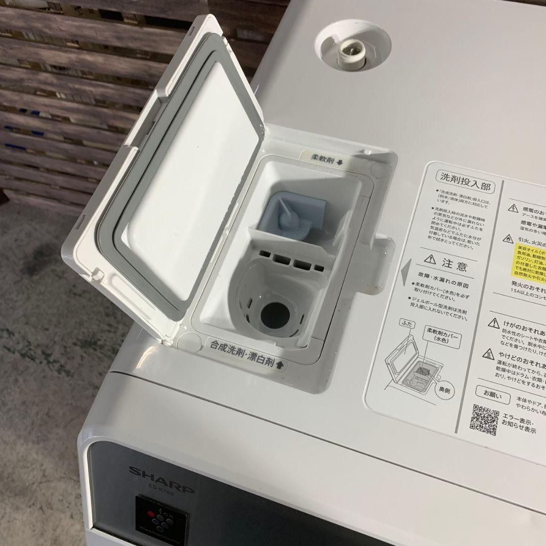 J881 シャープ SHARP 10kg ドラム洗濯機 ※破損箇所有