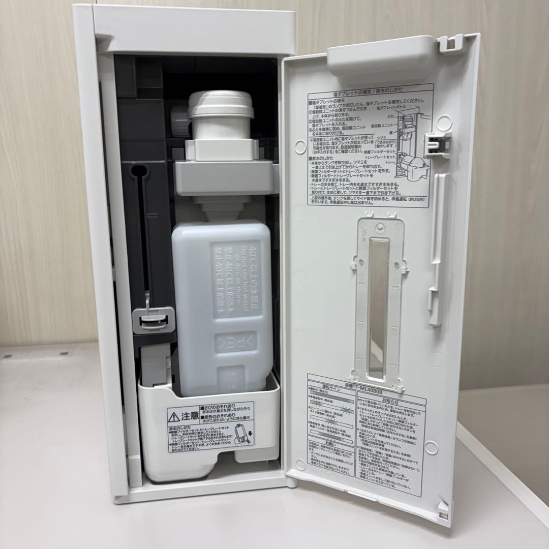 『ぶるー』Panasonic Ziano 脱臭機