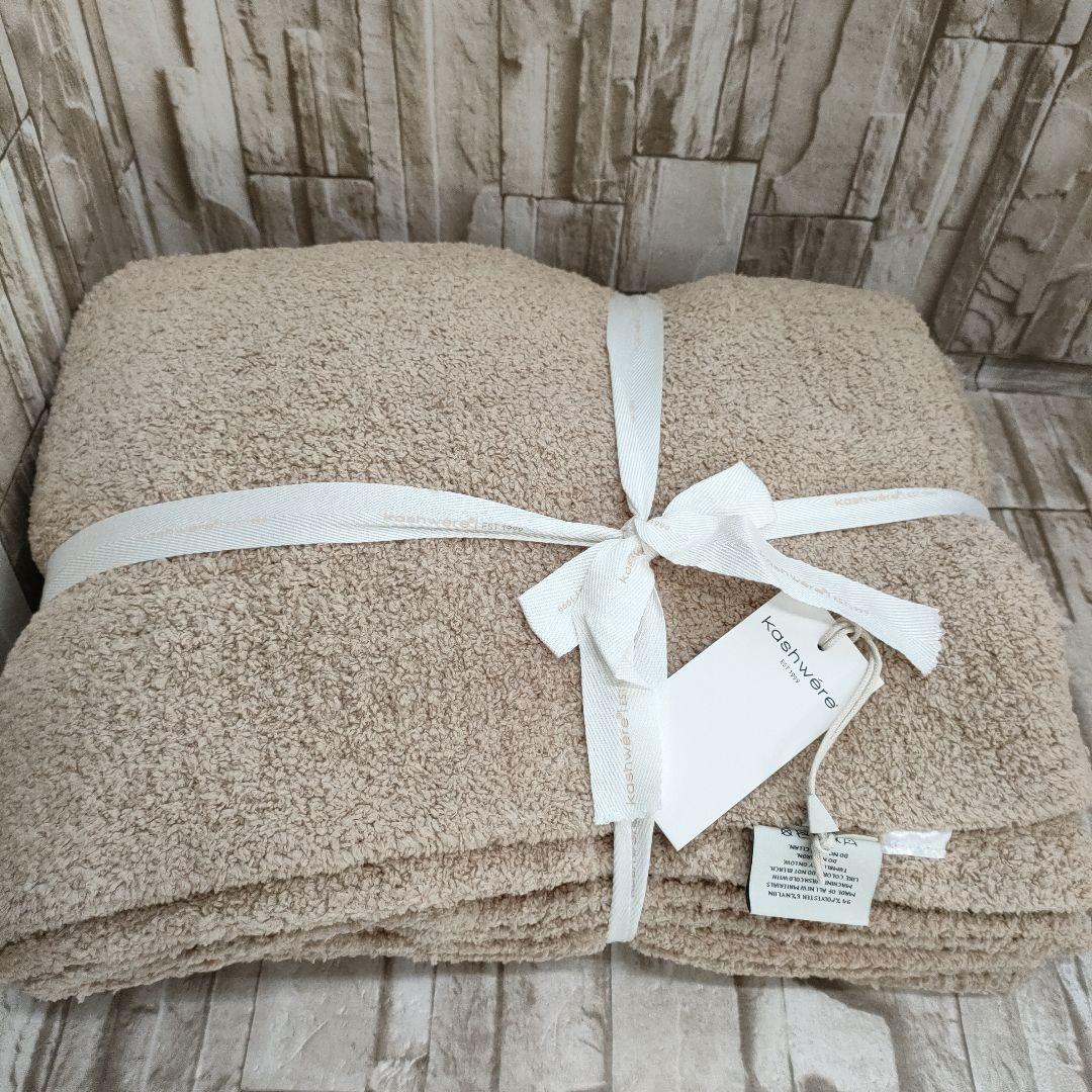 ●8/0126x11 kashwere カシウエア ブランケット テディ