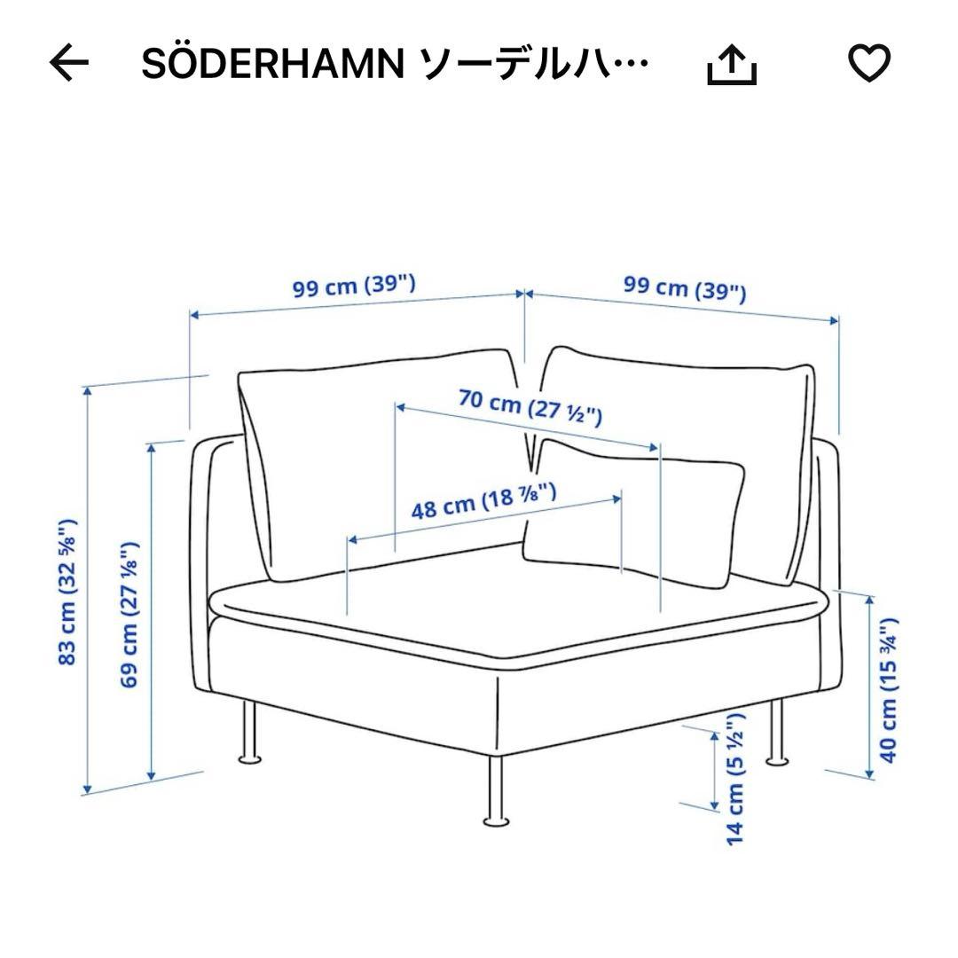 SÖDERHAMNソーデルハムンコーナーセクションヴィーアルプベージュ/ブラウン
