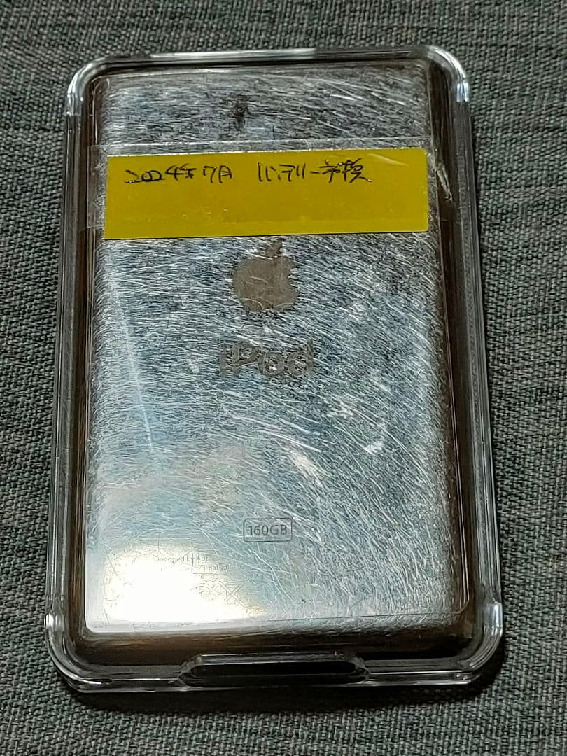 Apple iPod Classic 160GB バッテリーほぼ新品完動品