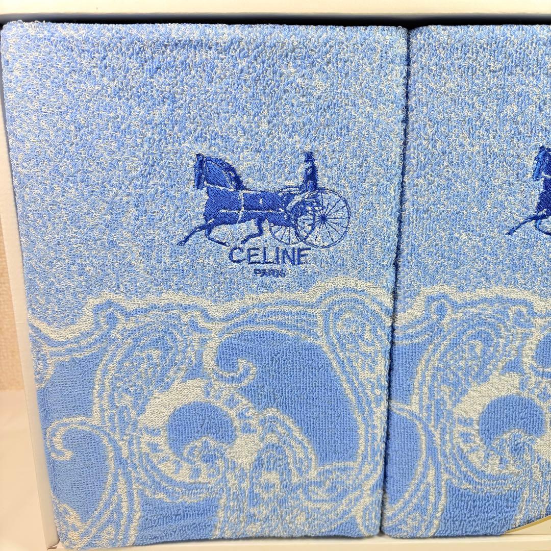 CELINE セリーヌ　タオルケット　2P ブルー　馬車ロゴ