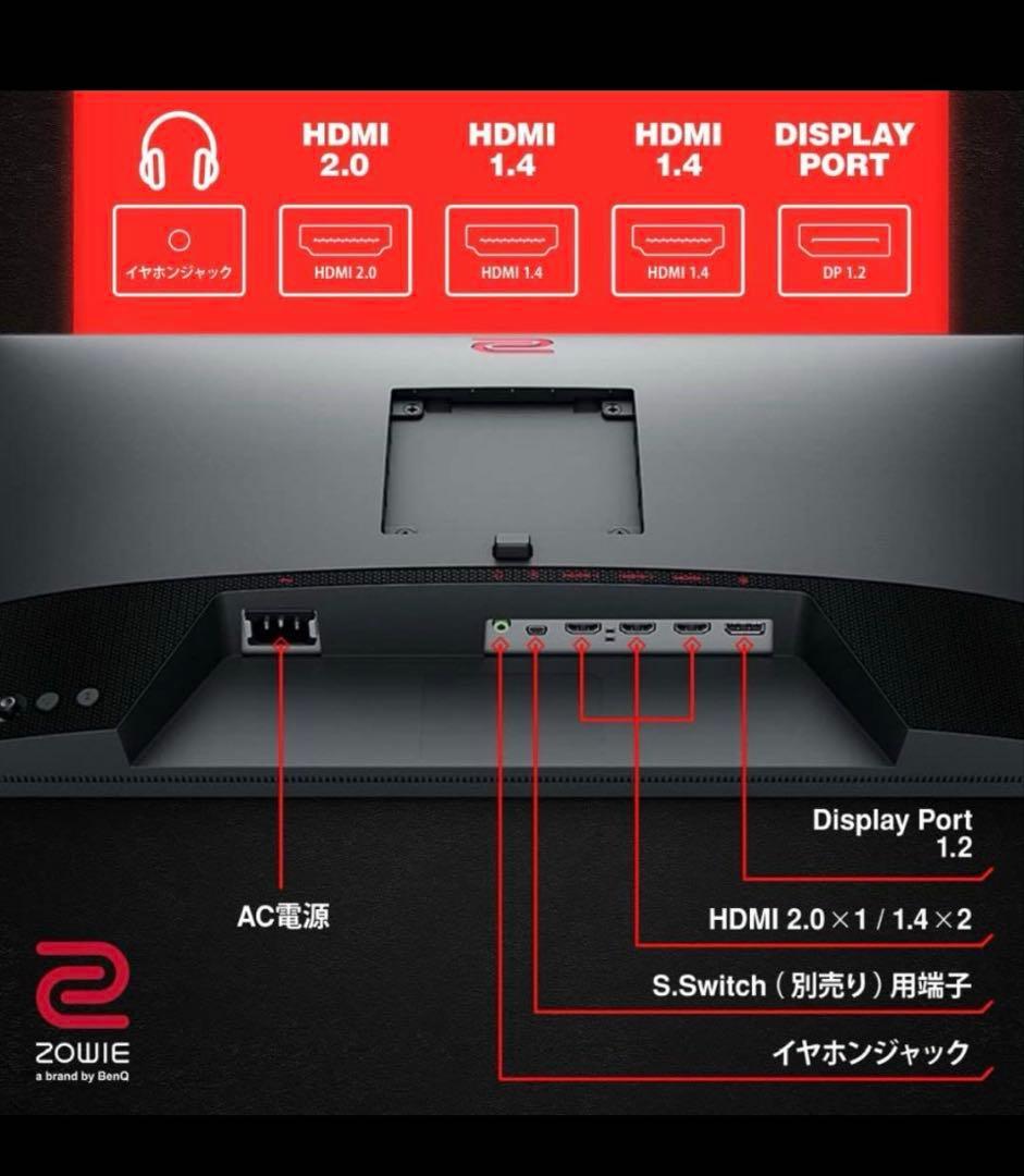 BenQ ZOWIE XL2411K ゲーミングモニター 144Hz 美品‼︎