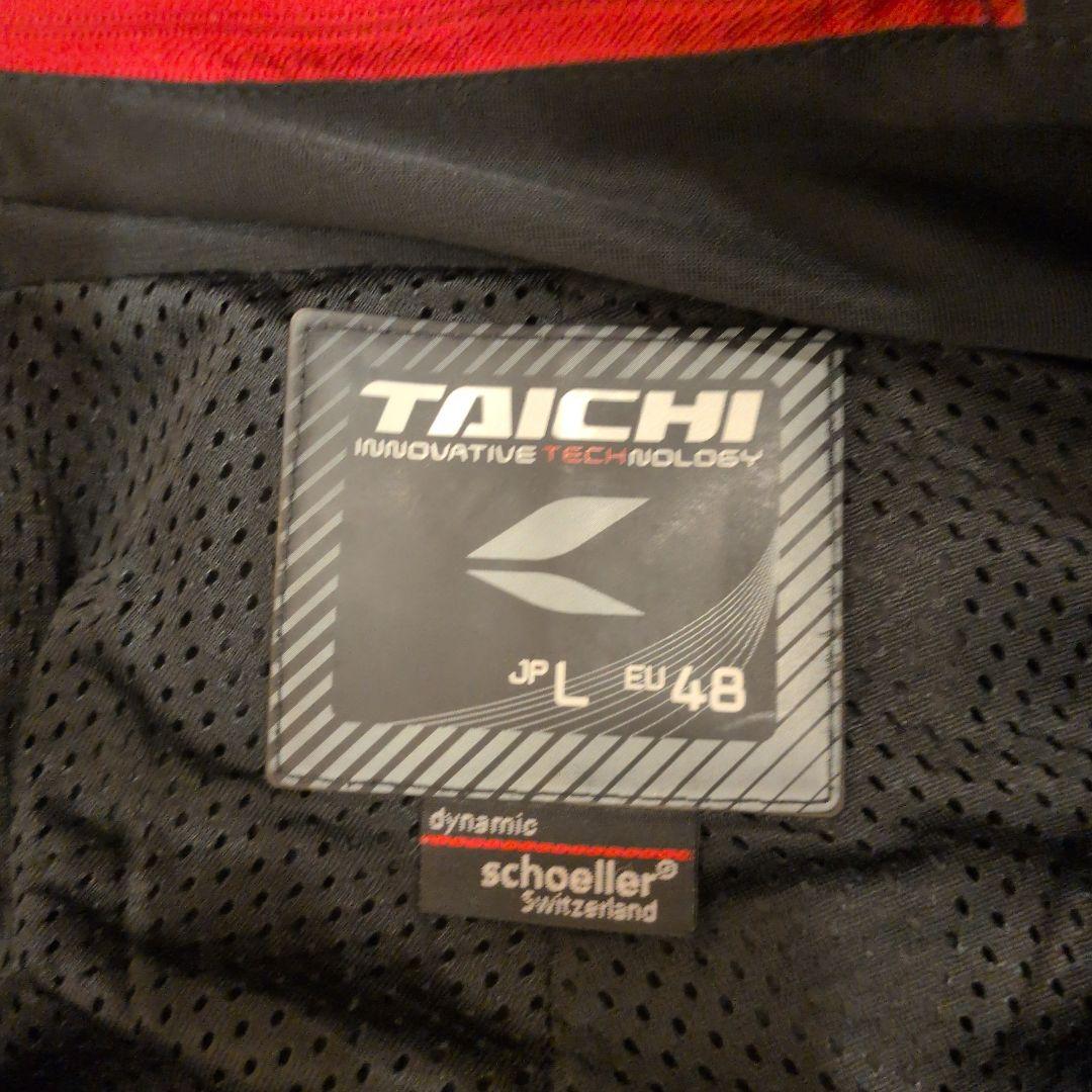 RSTAICHI タイチ エイぺックス レザーパンツ