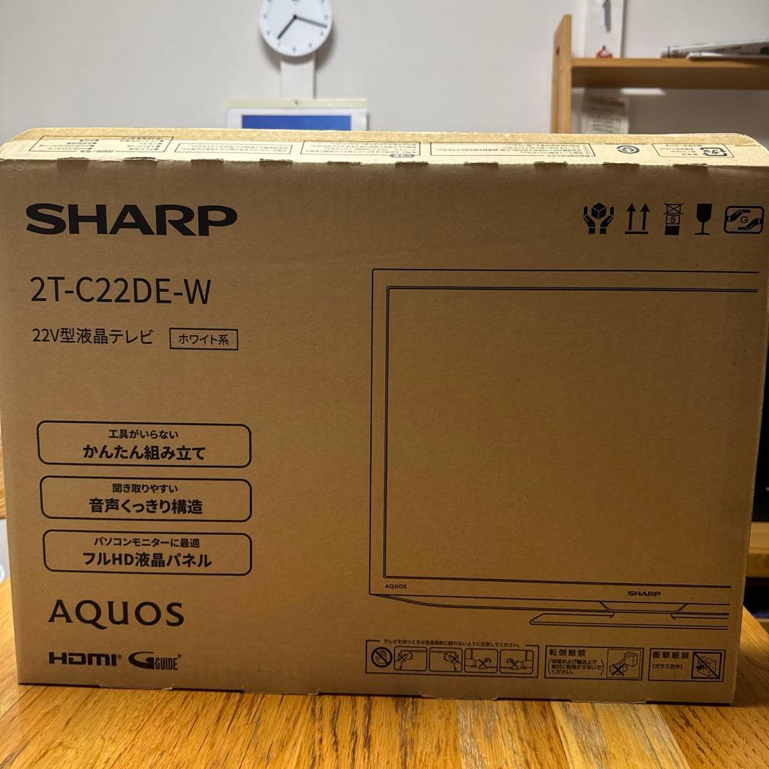 シャープ　液晶テレビ　2T-C22DE-W