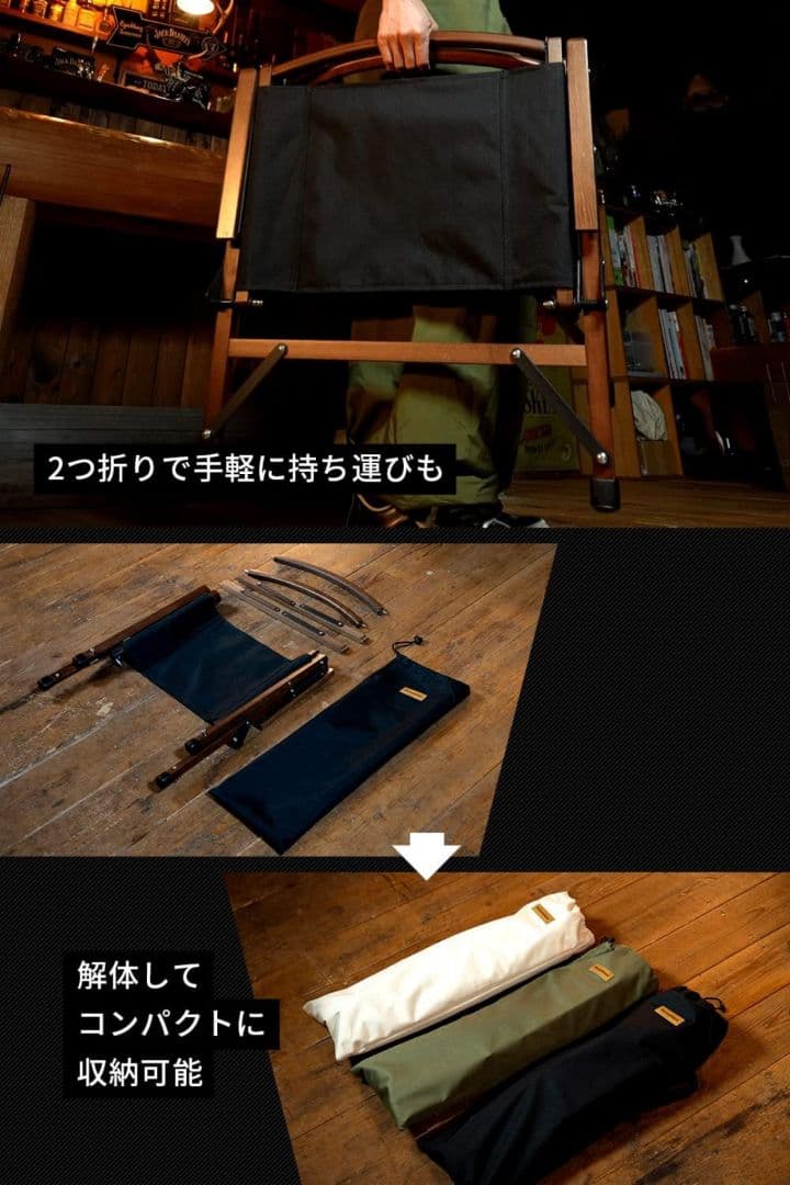 Mozambique製　アウトドアチェア／木製