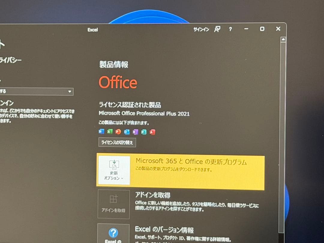 パナソニックLet's note SV1 第11世代 i7 32GB 512GB