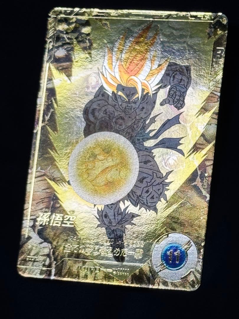 ドラゴンボール　スーパーダイバーズ