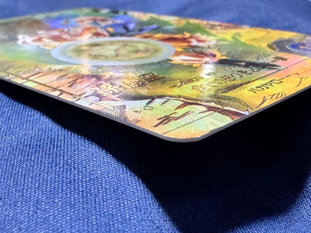 ドラゴンボール　スーパーダイバーズ