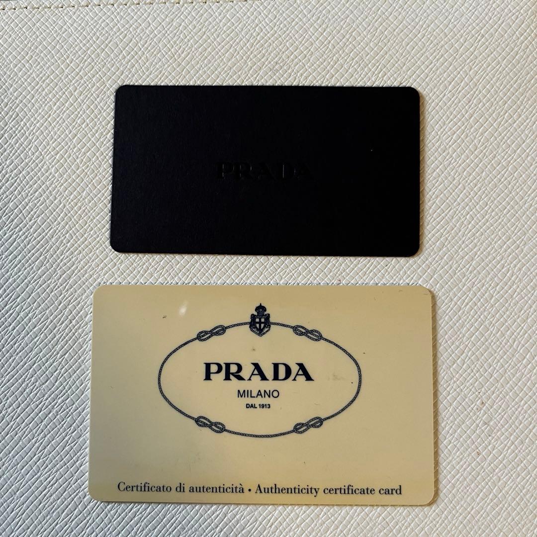 【美品】PRADA プラダ ビジネスバッグ ナイロン 2way