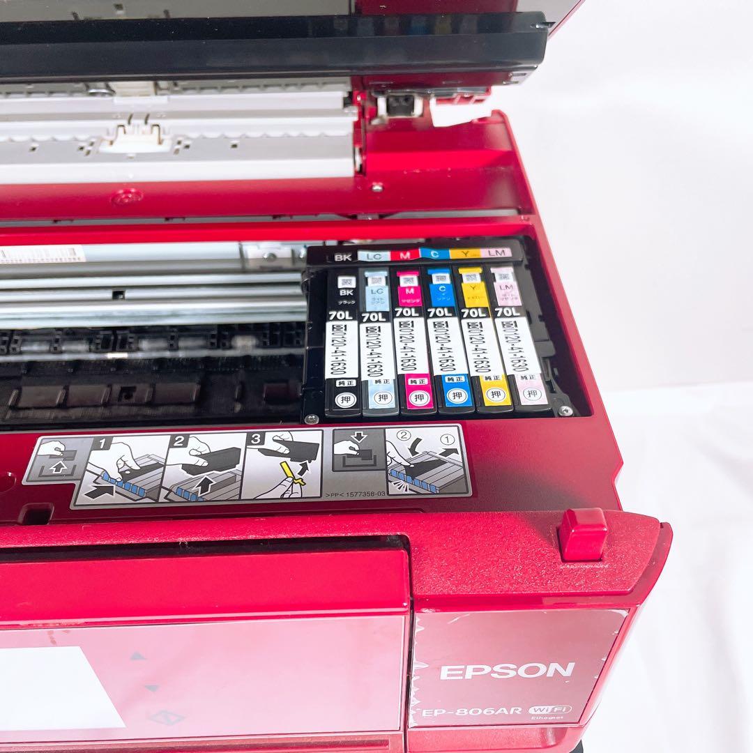 タ*シ様 EPSON エプソン EP-807 EP-806 EP-803 プリン