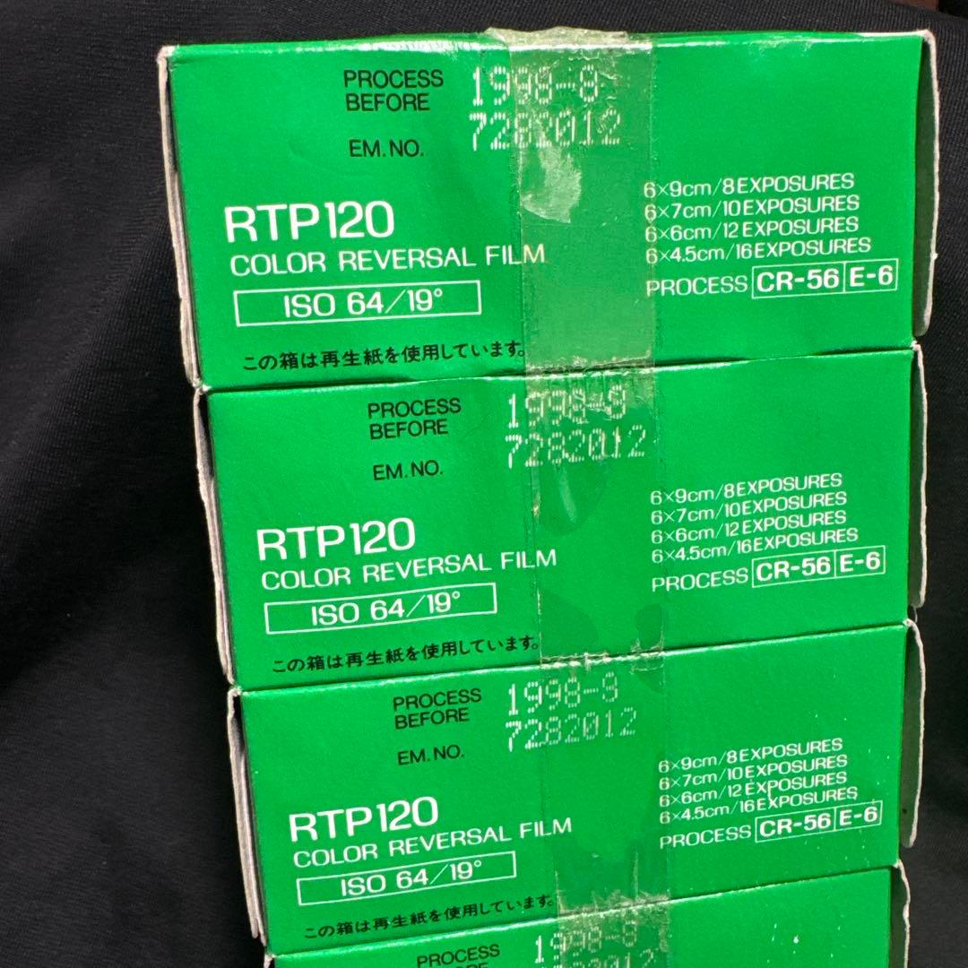 Ektachrome 160T 120 3本、RTP120 64T 5本