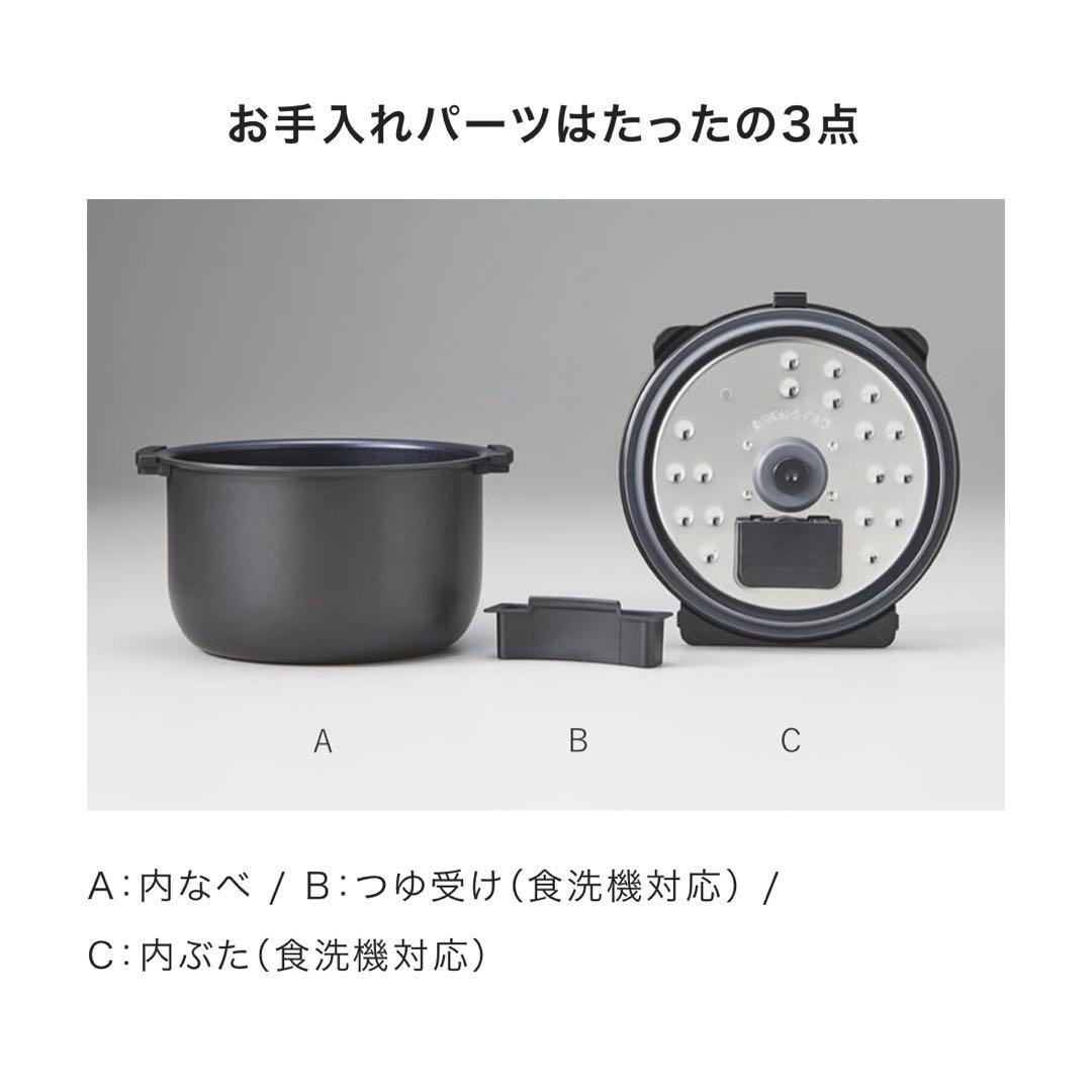 値下げ♡《新品未使用》TIGER 電気圧力鍋 黒