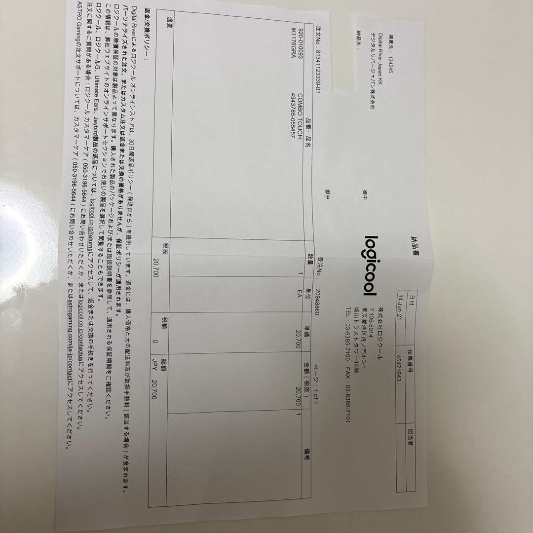 COMBO TOUCH iPad Pro 11インチ用キーボードカバー