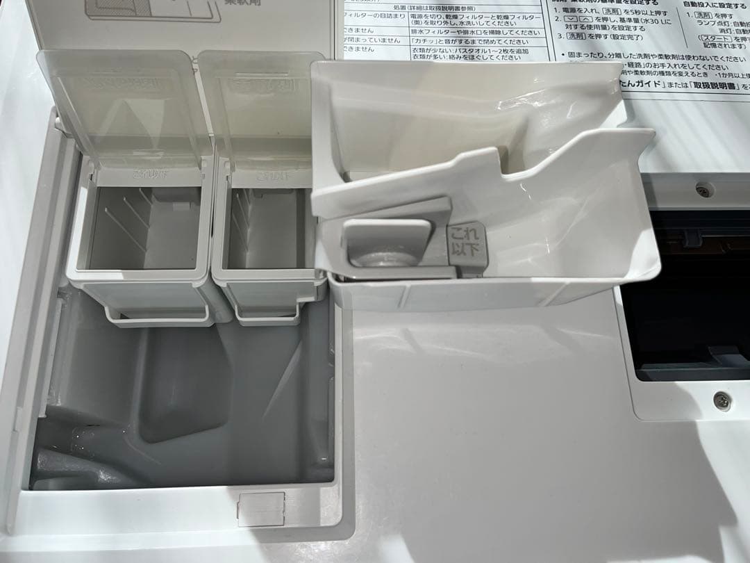 ヒートポンプ分解清掃済！Panasonicドラム式洗濯機洗濯11kg/乾燥6kg