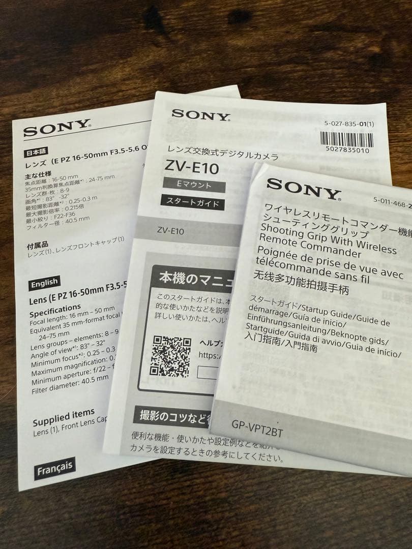 Sony ZV-E10L ホワイト デジタル一眼カメラパワーズームレンズキット