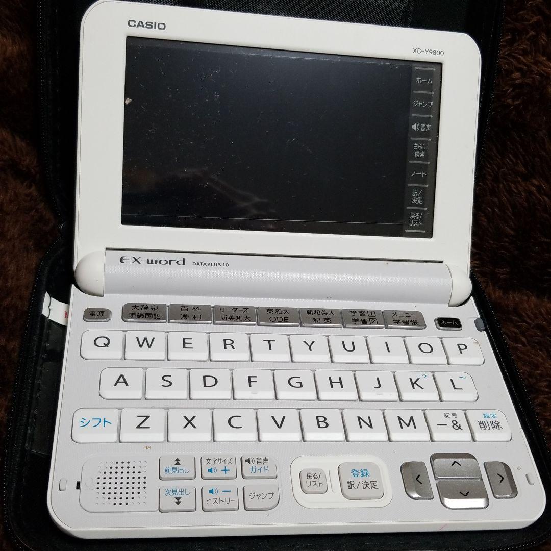 【週末値】電子辞書【美品】CASIO EX-WORD XD-Y9800