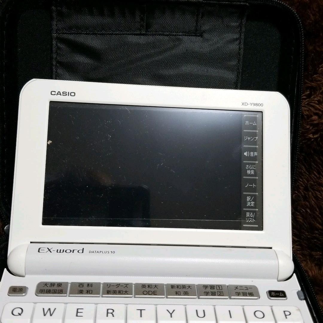 【週末値】電子辞書【美品】CASIO EX-WORD XD-Y9800