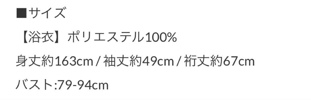 ベージュ地×水彩ポピー ゆかた　浴衣 帯 帯紐 髪飾り バッグ　5点セット