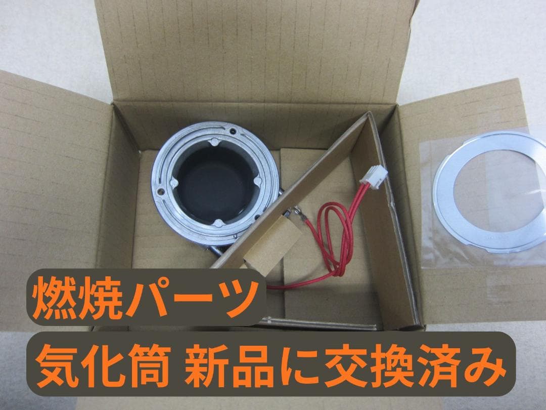 【S9706】整備済 石油ファンヒーター コロナ FH-WZ5717BY