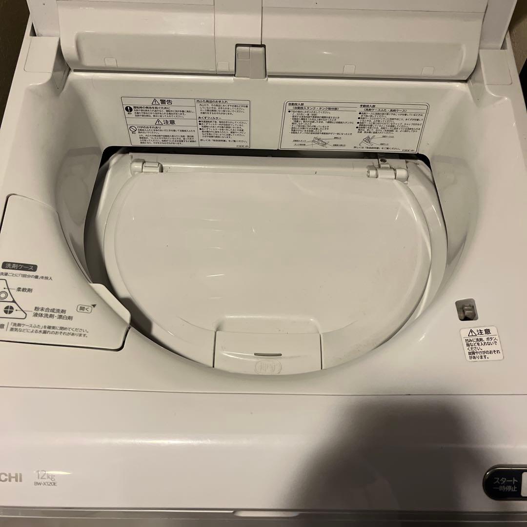 【日立】［BW-X120E］ビートウォッシュ/洗濯機/自動投入/12Kg