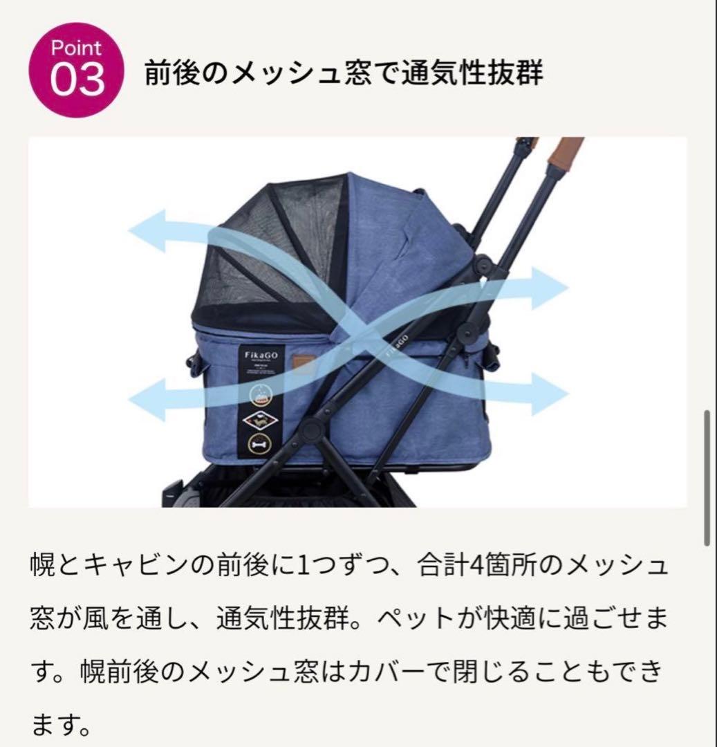 FikaGOFREE TOGO2フィカゴーフリートゥーゴーカート