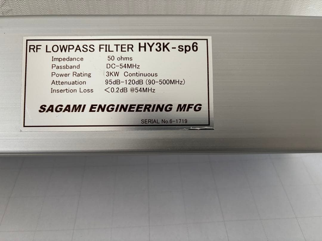 サガミエンジニアリング製 ①ローパスフィルタ- ②コモンモードフィルター