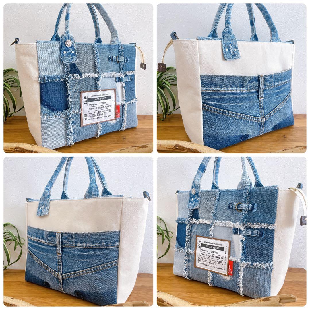 fringe denim×canvas♦︎デニムリメイク 2wayトートバッグ