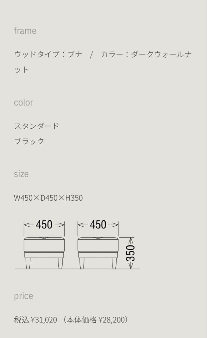 カリモク60 Kチェア　オットマン　黒　ブラック　スツール