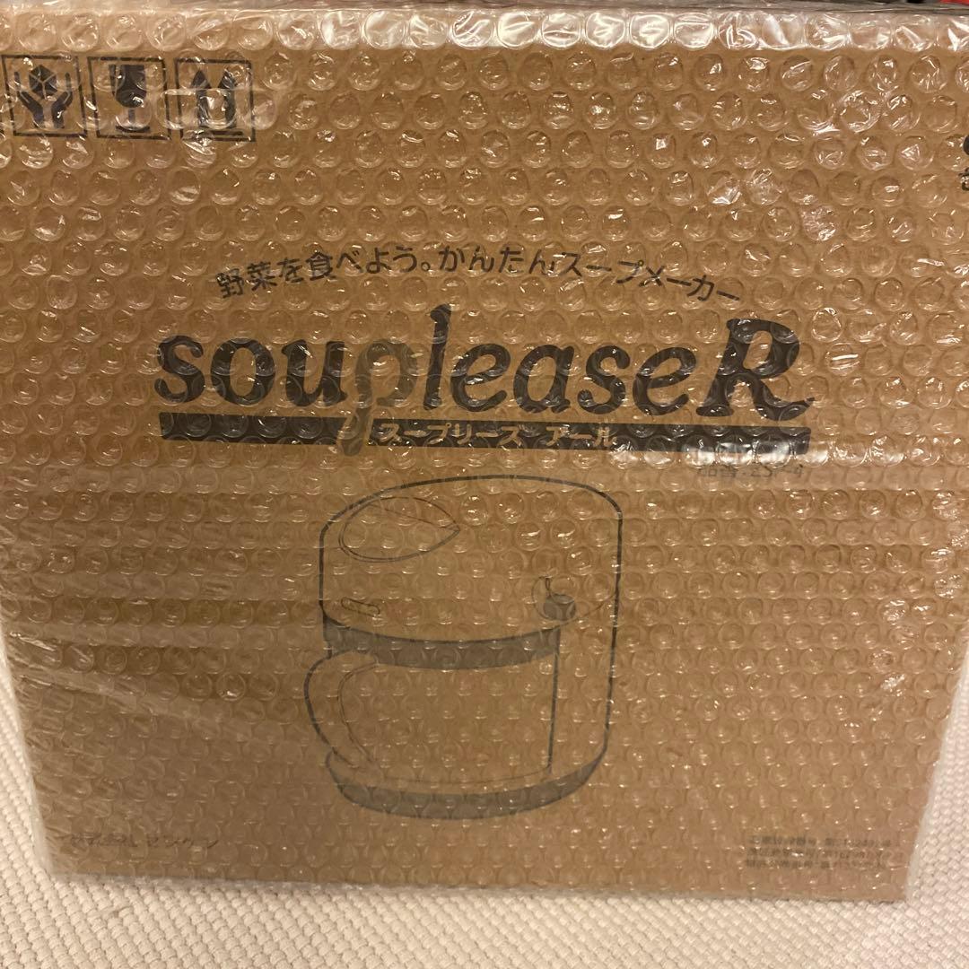 ［新品未開封］ゼンケン　スープリーズR ZSP-4 専用